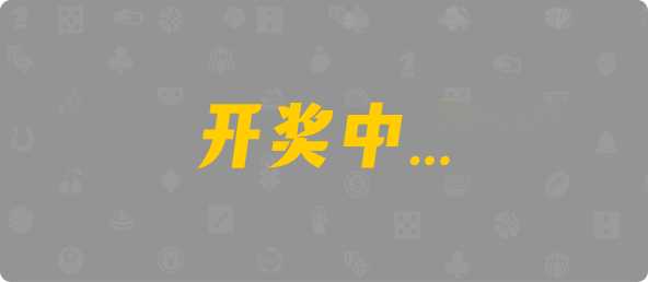 专家分析,加拿大28,加拿大预测,加拿大28预测